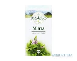 Фиточай Prano Мяты листья по 50 г в пачках с внутр. пак.
