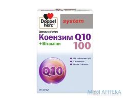 Доппельгерц Систем Коэнзим Q10 100 + Витамины капсулы №30