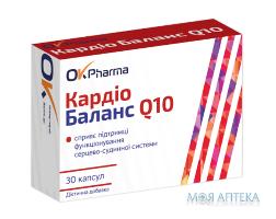 Кардіобаланс Q10 капс. 280мг №30