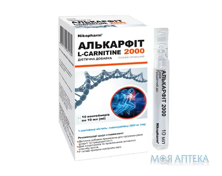 Алькарфіт 2000 р-н орал. фл. 10 мл №10