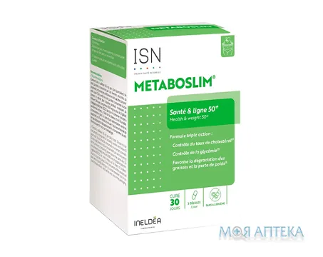 Гепатобіл Ineldea Hepatobil капсули №90