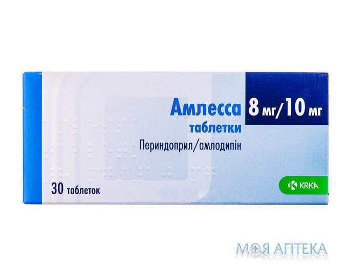Амлесса таблетки по 8 мг/10 мг №30 (10х3)