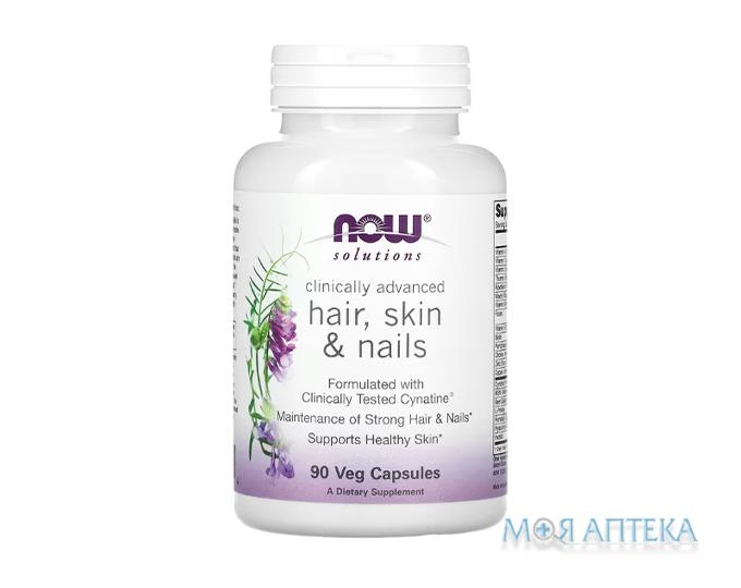 NOW (Нау) Clinical Hair, Skin & Nails (Волосы, Кожа и Ногти) капсулы №90