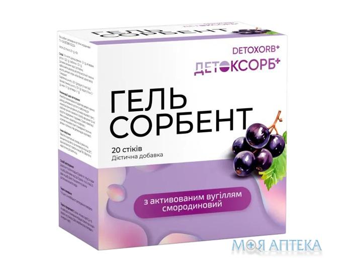 Детоксорб Плюс гель сорбент с активированным углем смородиновый по 20 г №20 в стиках