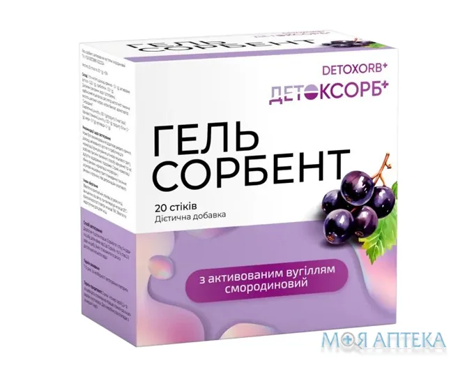 Детоксорб Плюс гель сорбент з активованим вугіллям смородиновий по 20 г №20 в стіках