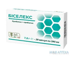 Біселекс капсули №20