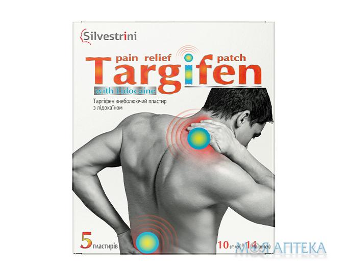 Таргіфен знеболюючий пластир з лідокаїном 10 см х 14 см №5
