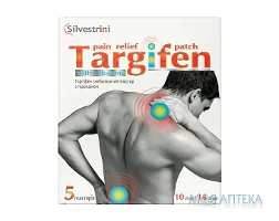 Таргіфен знеболюючий пластир з лідокаїном 10 см х 14 см №5
