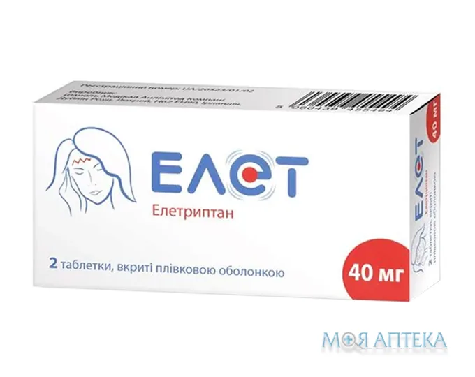 Елєт таблетки, в/плів. обол. по 40 мг №2