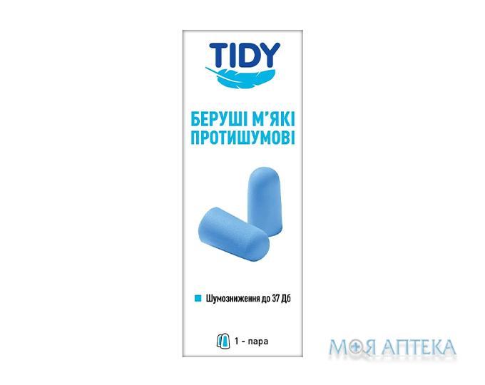 Беруші вкладки вушні TIDY пара №1