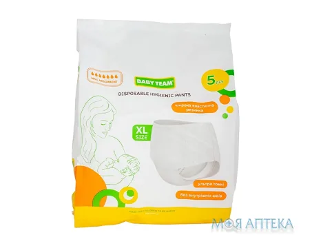 Труси одноразові гігієнічні Baby team 0041 XL №5
