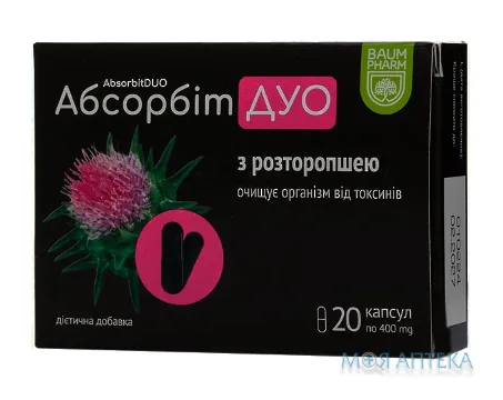 Абсорбіт Дуо Baum Pharm капсули по 400 мг №20
