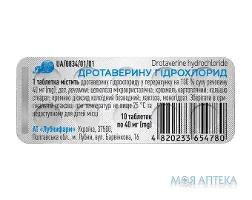 Дротаверину Гідрохлорид табл. 40 мг №10 ТМ