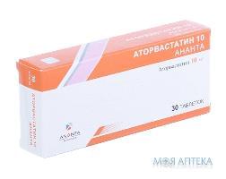Аторвастатин 10 табл. в/о 10 мг блістер №30