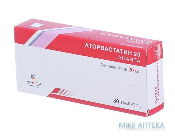 Аторвастатин 20 Ананта табл. п/плен. обол. 20 мг  №30