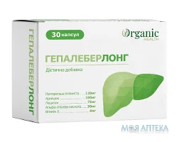Гепалеберлонг капсули №30 (10х3)
