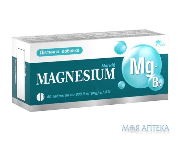Магній Плюс B6 таблетки №50
