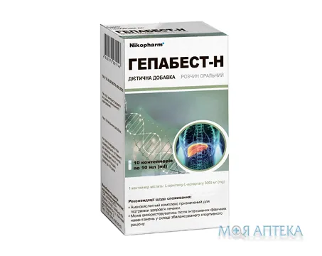 Гепабест-Н р-н орал. фл. 10 мл №10