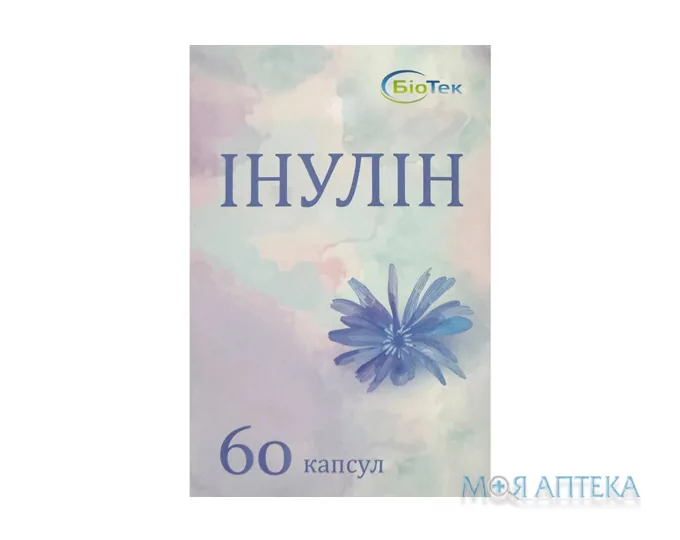 Інулін капсули по 500 мг №60