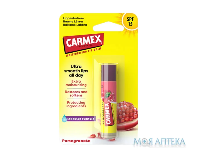 Бальзам для губ Carmex (Кармекс) Граната, 4,25 г стік