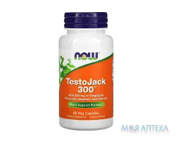 NOW (Нау) ТестоДжек 300 капсули №60