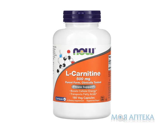NOW (Нау) L-Carnitine (L-Карнитин) капс. 500 мг №180