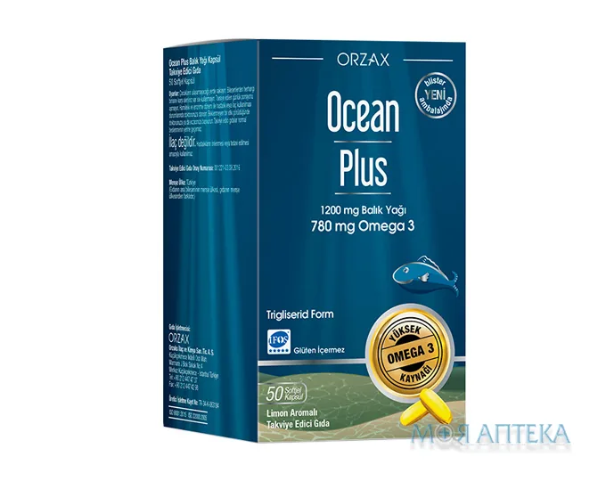 Омега 3 (Orzax Ocean Plus) капсули по 780 мг №50
