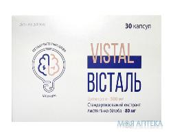 Вісталь капсули №30 (10х3)