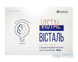 Вісталь капсули №30 (10х3)
