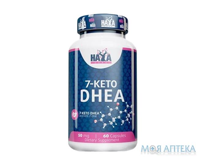 Haya Labs 7-KETO DHEA (Хайя Лабс 7-Кето ДГЕА) капсулы по 50 мг №60