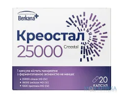 Креостал 25000 капсули №20