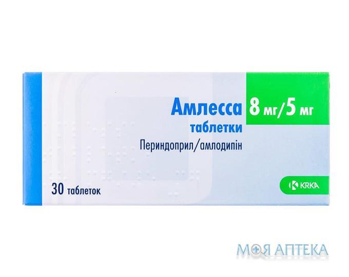 Амлесса таблетки по 8 мг / 5 мг №30 (10х3)