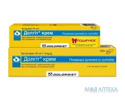 Долгіт крем 150 г + Долгіт крем 50 г