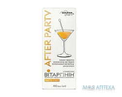 Вітаргінін Афте Паті Solution Pharm розчин для перорального застосування флакон 60 мл