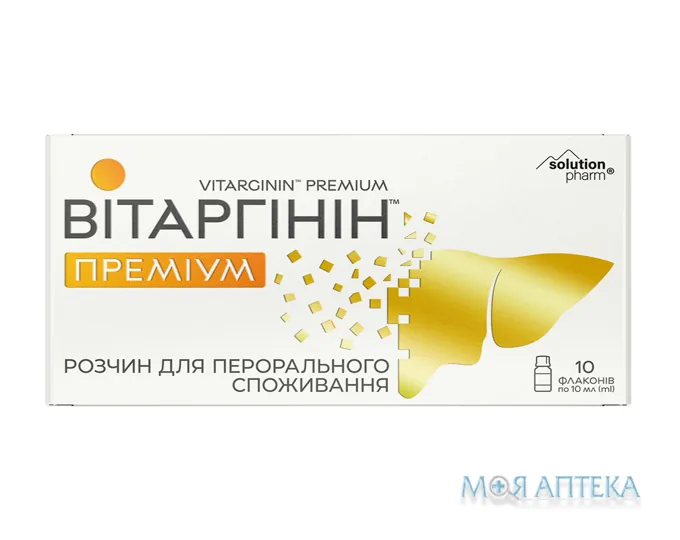 Вітаргінін Преміум Solution Pharm розчин для перорального застосування в флаконах по 10 мл №10