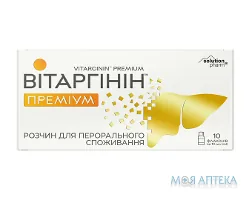 Вітаргінін Преміум Solution Pharm розчин для перорального застосування в флаконах по 10 мл №10