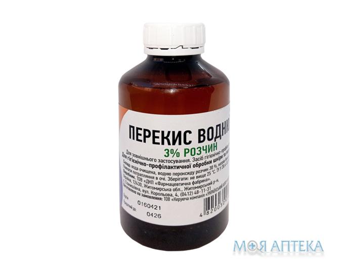 Перекись водорода 3% раствор Sator pharma раствор д/внеш. прим. 3% по 200 мл в флак.