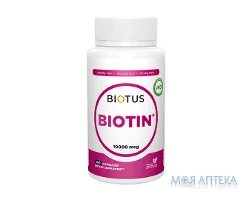 Biotus Biotin (Біотус) Біотин капсули по 10000 мкг №100