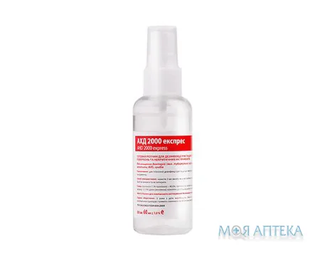 Ахд 2000 Експрес 60 мл