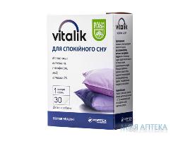 Віталік для спокійного сну капс. №30 Баум Фарм