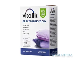 Віталік для спокійного сну Baum Pharm капсули №30