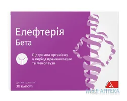 Елефтерія Бета капсули №30 (15х2)