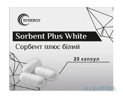 Сорбент Плюс Білий Synergy (Сінержи) капсули №20