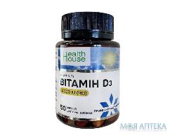 Вітамін Д3 4000МО (Health House) Хелз Хаус капсули №50