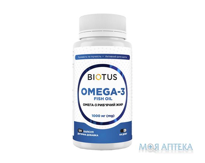 Biotus Omega-3 Fish Oil (Біотус) Омега-3 ісландський риб`ячий жир капсули №120 у флак.