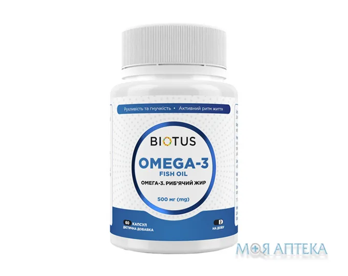 Biotus Omega-3 Fish Oil (Біотус) Омега-3 ісландський риб`ячий жир капсули 500 мг №60
