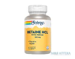 Solaray Betaine HCL with Pepsin (Соларей) Бетаин HCL и пепсин капсулы по 250 мг №180