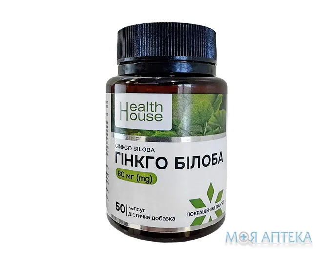 Гінкго Білоба (Health House) Хелз Хаус капсули 80 мг №50