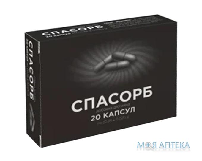 Спасорб капсулы №20