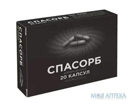 Спасорб капсули №20